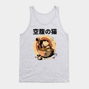 Cute Kawaii Japanese Hungry Cat Ramen Tank Top